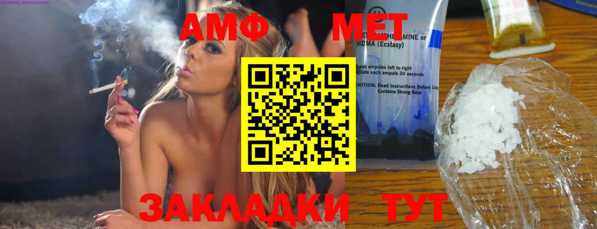 Amphetamine  Вход с VPN  Лениногорск  АМФЕТАМИН 98% 