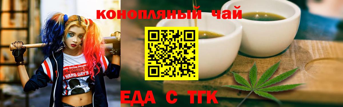 Canna-Cookies конопля  Вход с VPN  Лениногорск 