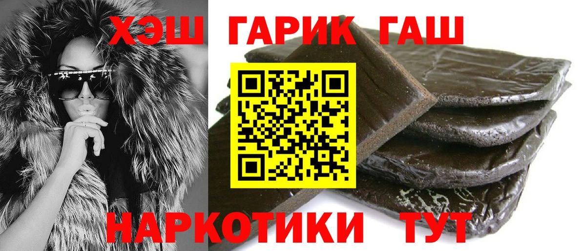 ГАШ 40% ТГК Лениногорск