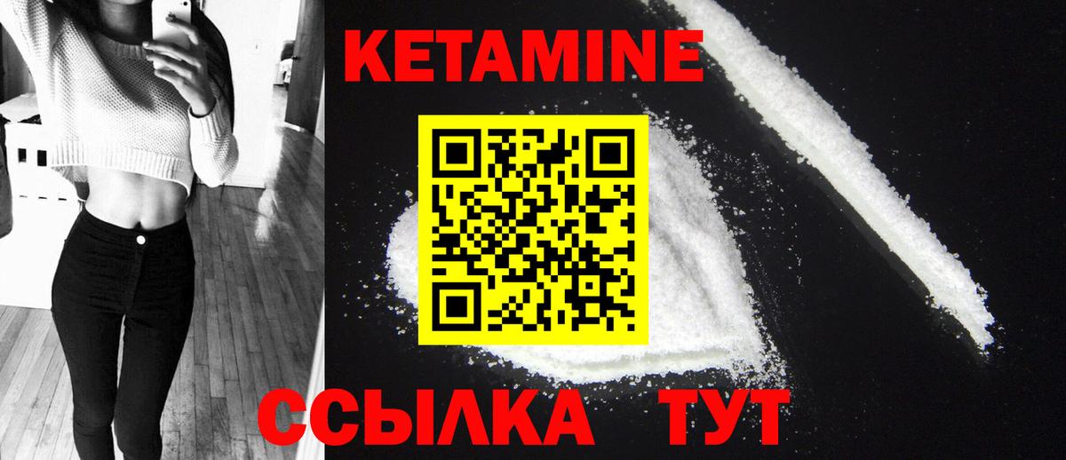 omg сайт  КЕТАМИН VHQ  Лениногорск  Вход с VPN  КЕТАМИН VHQ 
