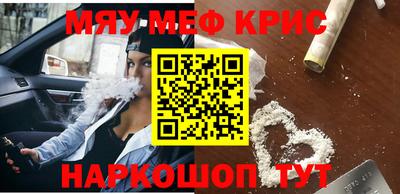 дурь Шелехов