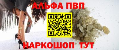 a pvp Шебекино