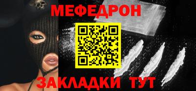 mix Анжеро-Судженск