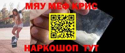 дурь Шелехов