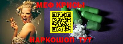 a pvp Шебекино