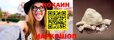 марки lsd Шахты