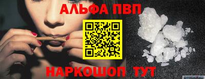 дурь Шелехов