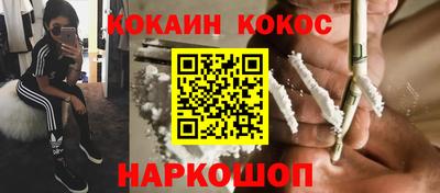 дурь Шелехов