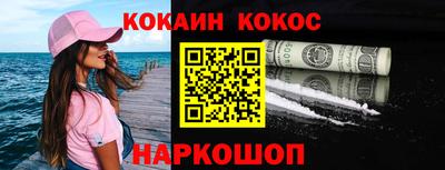 a pvp Шебекино