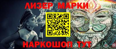 марки lsd Шахты