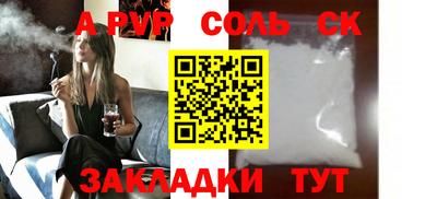 дурь Шелехов