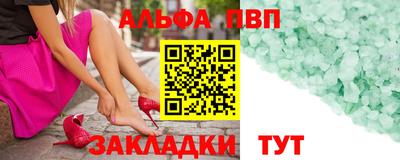 a pvp Шебекино