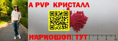 дурь Шелехов