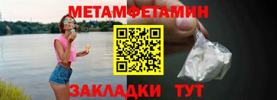 дурь Шелехов