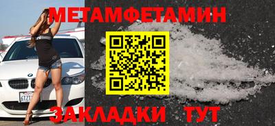 дурь Шелехов