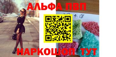 a pvp Шебекино