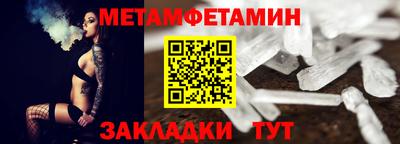 дурь Шелехов