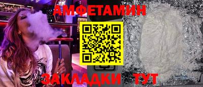 MDMA Ангарск