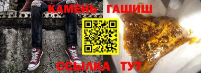 скорость Анапа