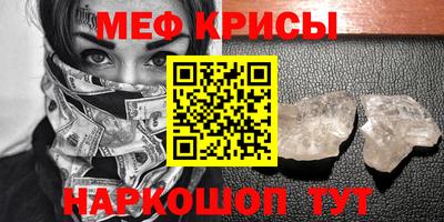 первитин Ярцево