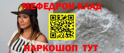 дурь Шелехов