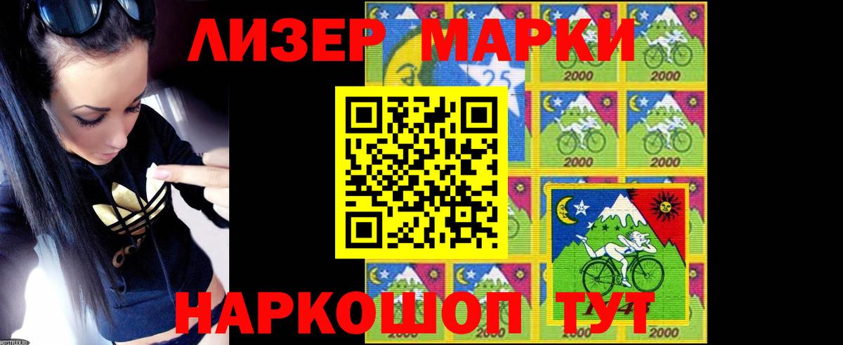 Лсд 25 экстази кислота  гидра ссылка  Лениногорск  Вход с VPN 