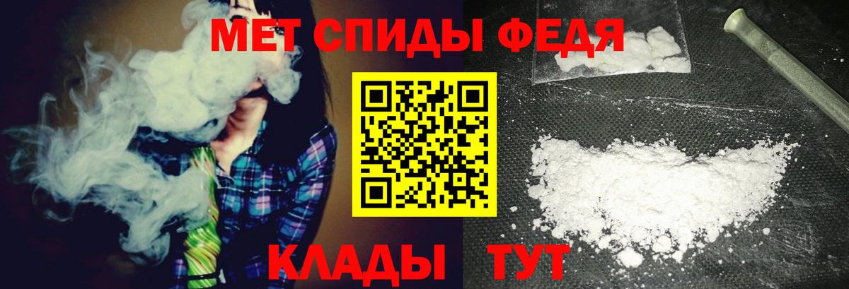 Первитин Декстрометамфетамин 99.9%  Вход с VPN  Лениногорск 