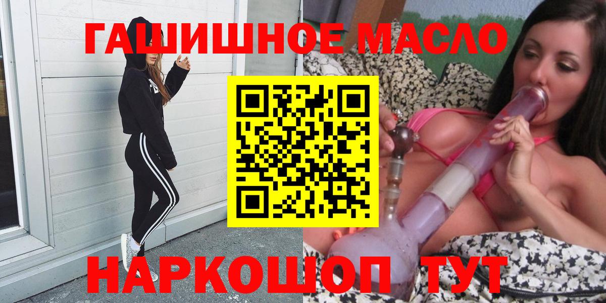МАРИХУАНА  ГЕРОИН  Сколько стоит  COCAIN  Конопля  Мефедрон   Вход с VPN  Лениногорск  Гашиш 