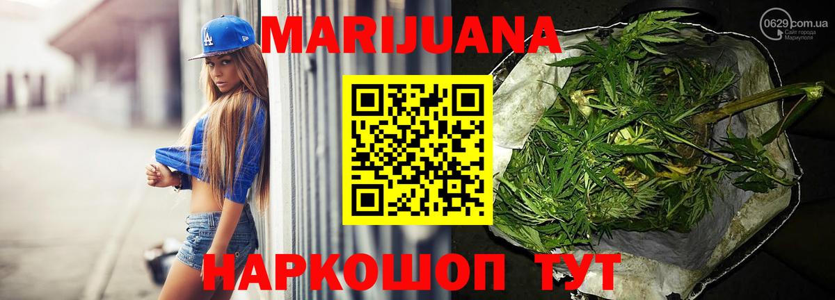 Марихуана AK-47  Марихуана ГИДРОПОН  Марихуана марихуана  Лениногорск  Вход с VPN 