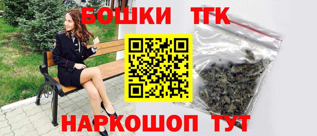 МАРИХУАНА OG Kush Лениногорск
